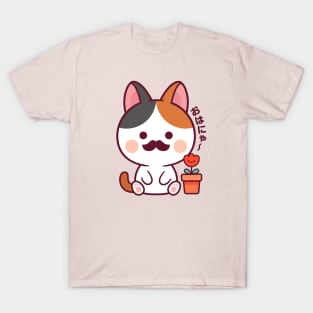 Mustache Cat Kawaii T-Shirt